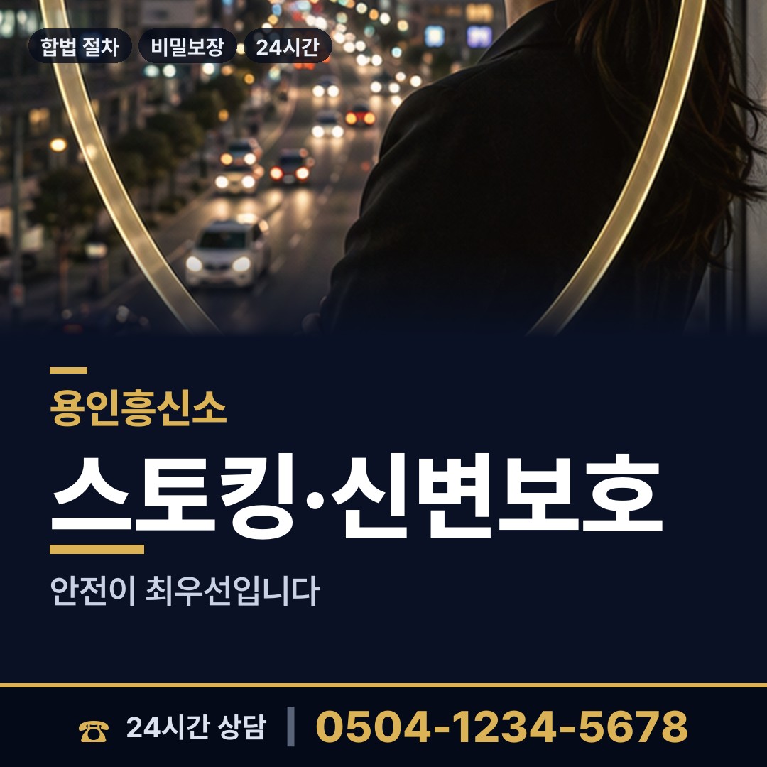 용인 죽전2동 부양료소송 상담 안내